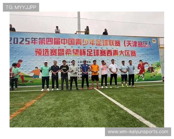 足球俱乐部在青训中举办家长开放日增进沟通与信任，足球俱乐部青训什么条件