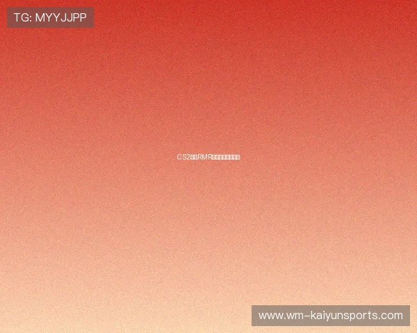 CS2亚洲RMR中国战队独占三席 CS2亚洲RMR中国战队独占三席